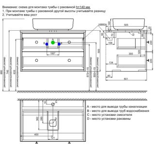 Тумба подвесная IDDIS Torr TOR80WVi95K со столешницей 80см дуб верона/белый матовый